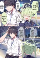 블루아카) 막차 놓친 노조미와 선샌니.manga