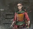 활협전) 이번 업뎃으로 이미지가 바뀐 캐릭터