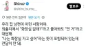 진짜 찐따 ㅂㅅ같은 화법