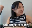 육아 경력직의 위엄을 보여주는 이지혜.jpg
