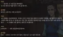 활협전) 진짜 누구도 알고 싶지 않았던 사실