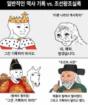조선왕조실록도 은근히 재해석이 필요한 물건임.jpg