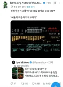 예전 SF 작품에서 많이 보이던 디자인