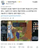 요즘 인디게임 신종협박 돈뜯기 수법