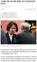 사과할 줄 아는 사람과 그렇지 못한 사람