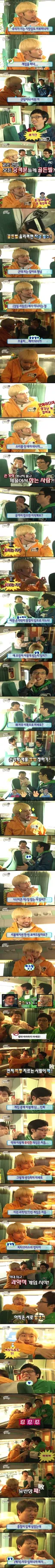 무한도전 KTX 특집