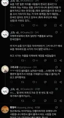 치이카와 인기에 편승하는 관광객들