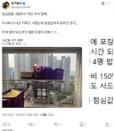 점심값을 내달라고 하는 이사 업체.jpg