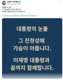 김병주 의원도 맛이 갔군요