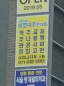 척추 안 좋은 애들은 꼭 한의원 가봐라