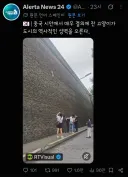스페인새기들 한국이랑 중국국기도 구분 못하나 ㅡㅡ