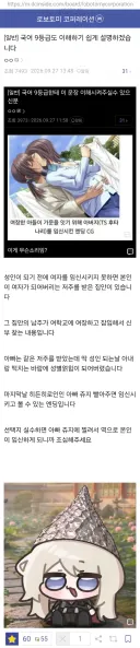 국어 9등급은 이해하지 못하는 문장과 풀이.jpg