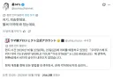 우마무스메)미국 LA에서 공연예정인 우마무스메 월드투어 근황