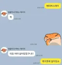 오랜만에 연락한 형아와의 카톡