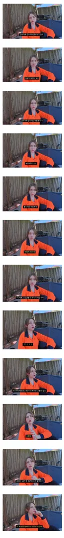 프랑스 누나가 진작에 알려준 수저론