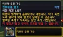 모두 빗자루 꺼내 타세요