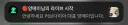 버튜버) FA된 러브다이어 멤버들 근황