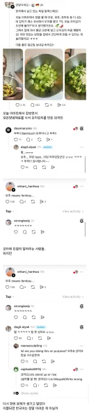 오늘자 스레드에서 오이김치 만든 외국인 참사