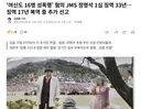 정명석 1심 징역 33년…징역 17년 복역 중 추가 선고