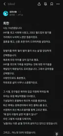 76년생 딩크족의 현자타임
