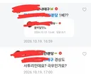 블박달았노 이런 표현 쓰나요