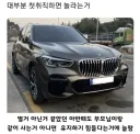 대부분 첫 취직하면 놀라는거.jpg