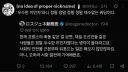 일본인:"프랑스 시위를 보니 재일은 우수한 이민자인듯"