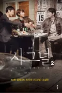 본인은 청렴한데 동료들때문에 2년 공백 생기게 된 스타배우
