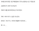 저기 니 남친 지나간다 jpg