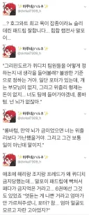 해리포터) 말포이ts는 원작 그대로면 난 이쁘잖아도 좀 힘들긴해
