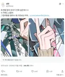 요즘 AI 딸깍 그림을 냉각수 그림이라고 하는구나