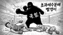 앤트로픽, 지분 5% 공익기금에 출연...AI 일자리 충격 대응 추진 (feat. 초과세수는?)