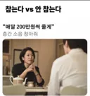 저희 애 때문에 층간소음이 심하죠?
