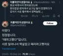 남고딩 둘이 펠라해서 깜짝 놀람ㄷㄷ