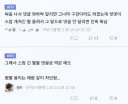 유게 베스트에 댓글 다는 부류 중 짜증나는 유형