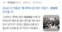 주식 시장 정상화??