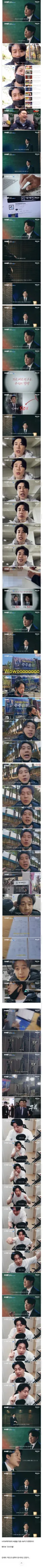 장사의신이 가세연 김세의를 나락 만든 과정