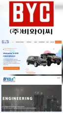조심스럽게 적어보는, BYD보다 한 걸음씩 앞선 기업