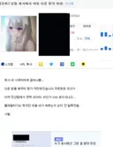 니들은 회사에서 야동 받지 마라