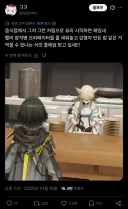 엔드필드) 식당에서 클레임 받고 싶다는 사람.twit