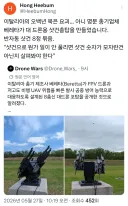 '샷건 그거 현대전장에 아무짝에 쓸모없잖아'