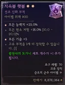 잠깐 설렜다