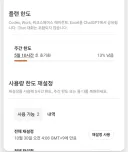 슬슬 ChatGPT 리셋될 때가 되었는데 말이죠