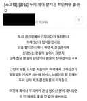 두피케어 받기 전 미리 알면 좋은 것.jpg