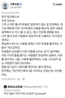 이상하리만큼 한일 음지를 잘 아는 중국인