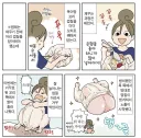 요리 만화의 의도치 않은 맨살 노출