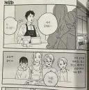 오타쿠 모임 사람들 특징.jpg