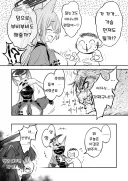 블아)선생님에게 파O즈리 해주겠다는 루미.comic