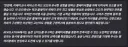 파판7 리벨레는 하드 모드에서도 아이템 쓸 수 있다고하네