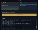 림버스)조율자 별거 업네